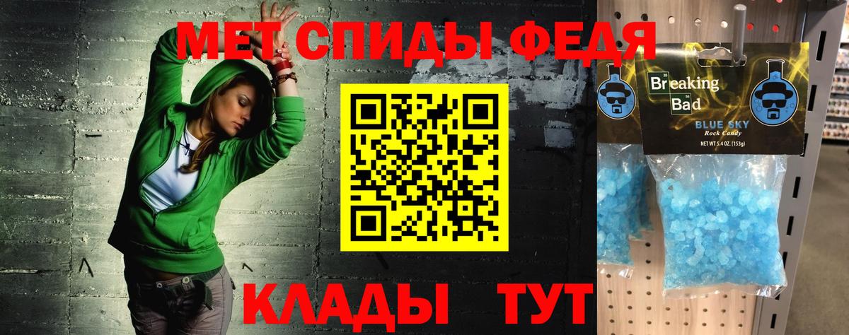 АМФЕТАМИН Розовый  Амфетамин  Одинцово  Вход с VPN 