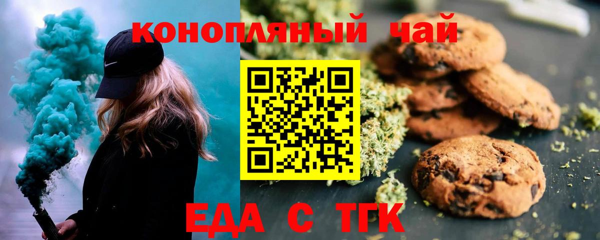 НБОМе  Вход с VPN  Марихуана  Наркошоп  Одинцово  ГАШ  Вейп ТГК  Бошки Шишки  КОКАИН  Меф МЯУ МЯУ  