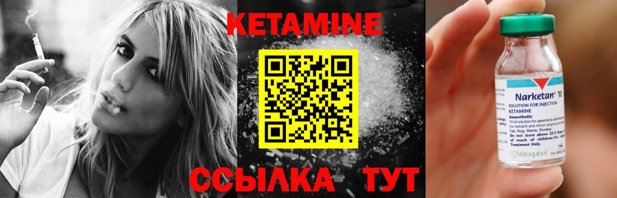  Cocaine Одинцово