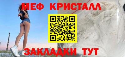 ГАЛЛЮЦИНОГЕННЫЕ ГРИБЫ Будённовск