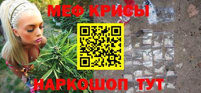 ГАЛЛЮЦИНОГЕННЫЕ ГРИБЫ Будённовск