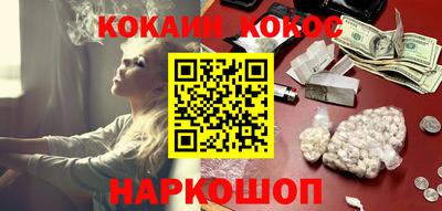 соль курить ск Бузулук