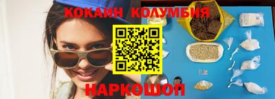 ГАЛЛЮЦИНОГЕННЫЕ ГРИБЫ Будённовск