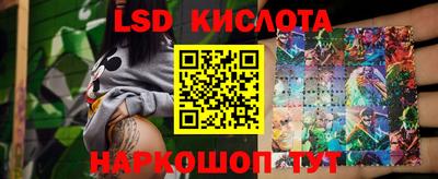 ГАЛЛЮЦИНОГЕННЫЕ ГРИБЫ Будённовск