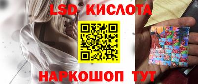 ГАЛЛЮЦИНОГЕННЫЕ ГРИБЫ Будённовск