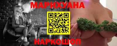 соль курить ск Бузулук