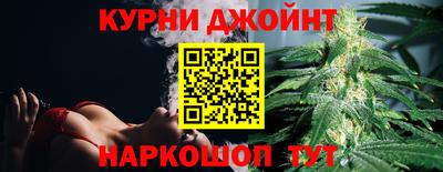 соль курить ск Бузулук