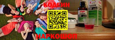 ГАЛЛЮЦИНОГЕННЫЕ ГРИБЫ Будённовск