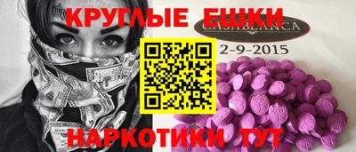 ГАЛЛЮЦИНОГЕННЫЕ ГРИБЫ Будённовск