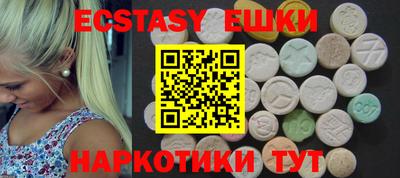 соль курить ск Бузулук