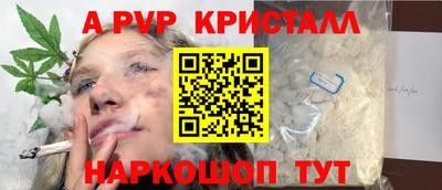 ГАЛЛЮЦИНОГЕННЫЕ ГРИБЫ Будённовск