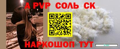 соль курить ск Бузулук