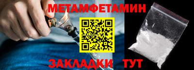 ГАЛЛЮЦИНОГЕННЫЕ ГРИБЫ Будённовск