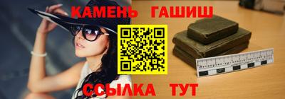 соль курить ск Бузулук