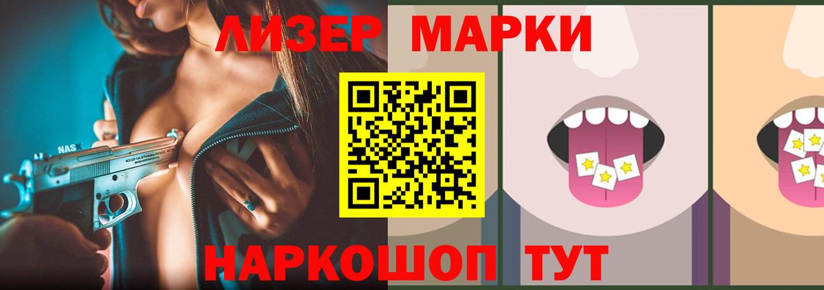 ЛСД экстази ecstasy  ЛСД экстази кислота  Одинцово  Вход с VPN 