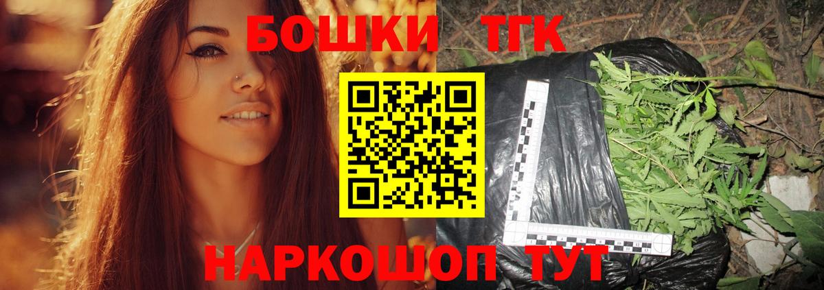 Бошки Шишки White Widow Одинцово